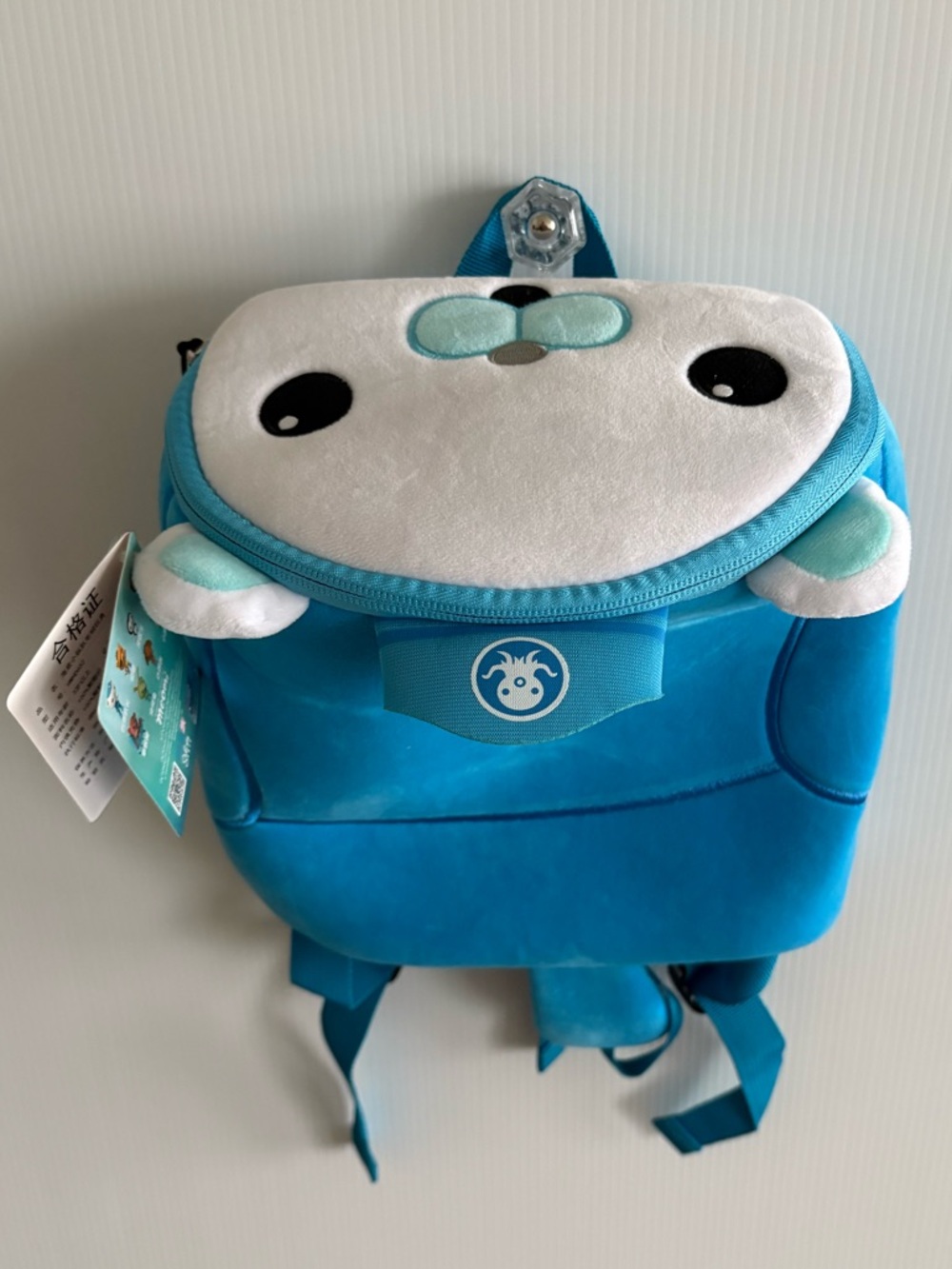 NEW Meomi Kids Plush Backpack